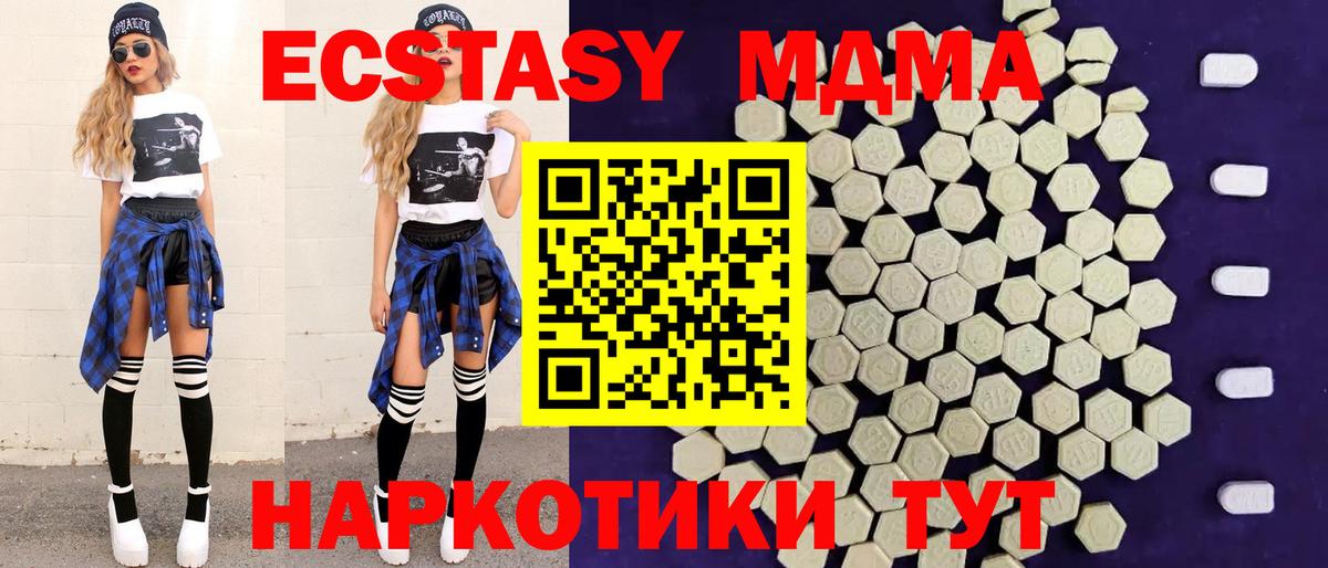 ЭКСТАЗИ TESLA Ногинск