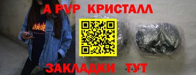 молекула духа Тара