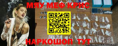 ALPHA PVP Татарск
