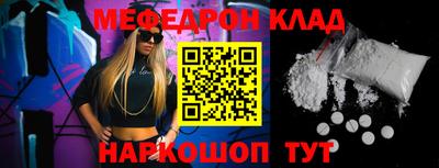 прущий лед Туймазы