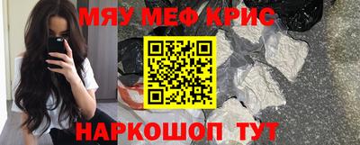 прущий лед Туймазы