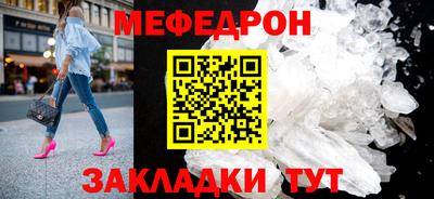 прущий лед Туймазы