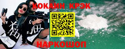 молекула духа Тара
