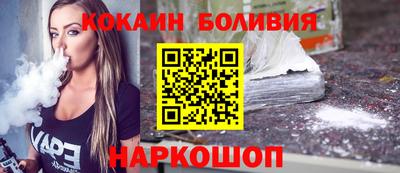 кокаин премиум Тулун