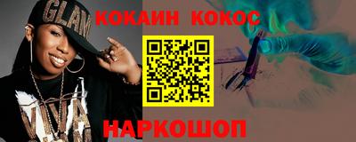 кокаин премиум Тулун