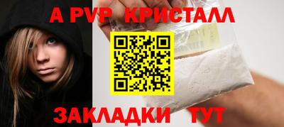 прущий лед Туймазы