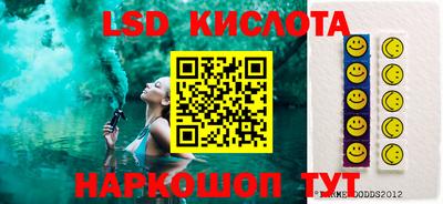 гидропоника Тула