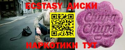 прущий лед Туймазы