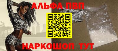 прущий лед Туймазы