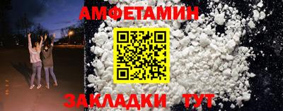 кокаин премиум Тулун