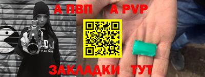прущий лед Туймазы