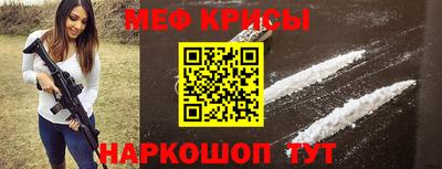 прущий лед Туймазы