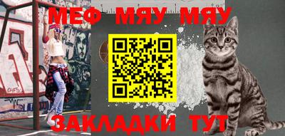 прущий лед Туймазы