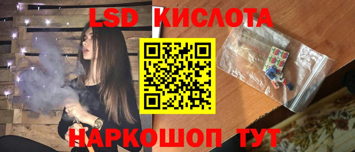 ЛСД экстази кислота  ЛСД экстази ecstasy  Ногинск  Вход с VPN 