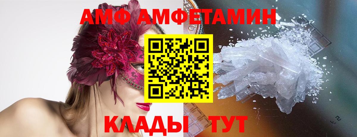 Метамфетамин пудра Ногинск