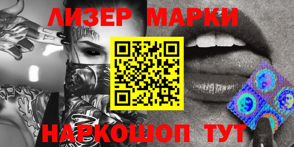 МАРИХУАНА Ногинск