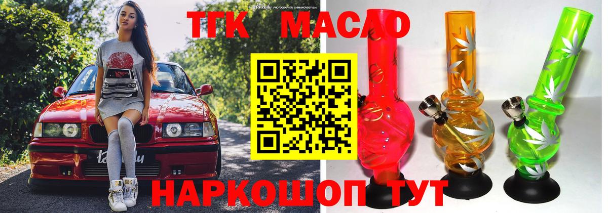 Ногинск  где купить наркоту  Вход с VPN  ТГК Wax 