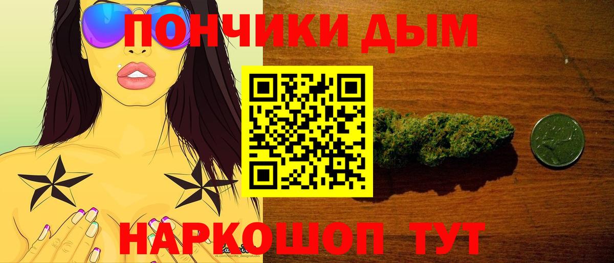 Бошки Шишки SATIVA & INDICA Ногинск