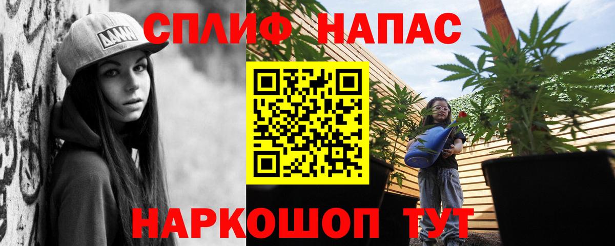 МЕТАМФЕТАМИН  Лсд 25  Ногинск  ГАШИШ  МЕФ кристаллы  Конопля  Вход с VPN 