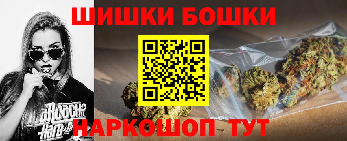 Канабис марихуана  Вход с VPN  Каннабис ГИДРОПОН  Ногинск  Бошки марихуана AK-47  Конопля Bruce Banner 